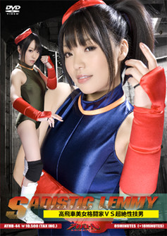 SADISTIC LEMMY - A HAUGHTY BEAUTIFUL MARTIAL ARTIST VS. A MAN WHO HAS